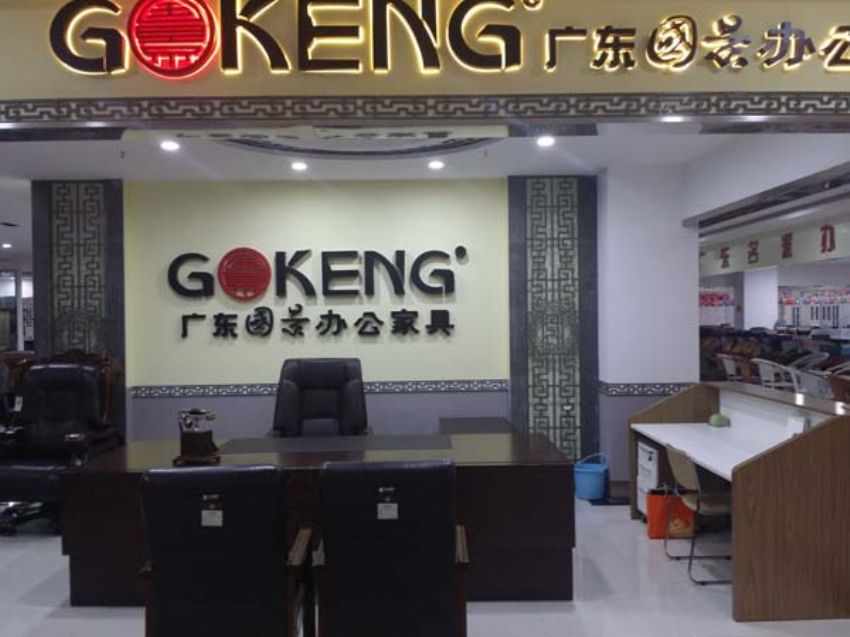 點擊查看詳細信息<br>標題：展廳實物 閱讀次數：1211