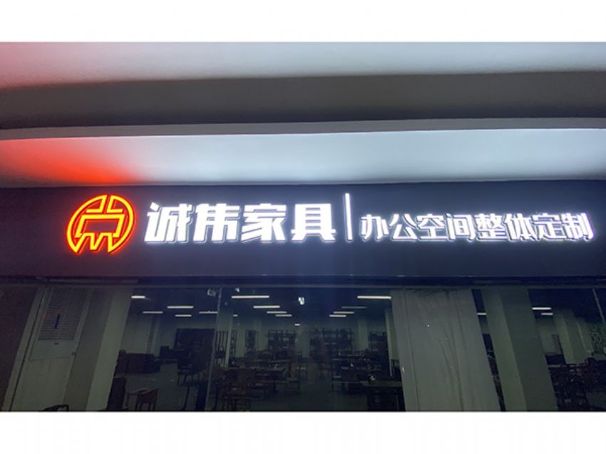 點(diǎn)擊查看詳細(xì)信息<br>標(biāo)題：展廳門(mén)頭 閱讀次數(shù)：1048