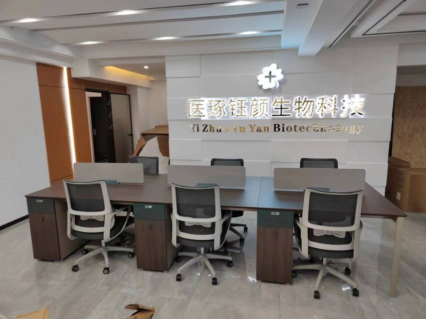 點(diǎn)擊查看詳細(xì)信息<br>標(biāo)題：屏風(fēng)位案例 閱讀次數(shù)：465